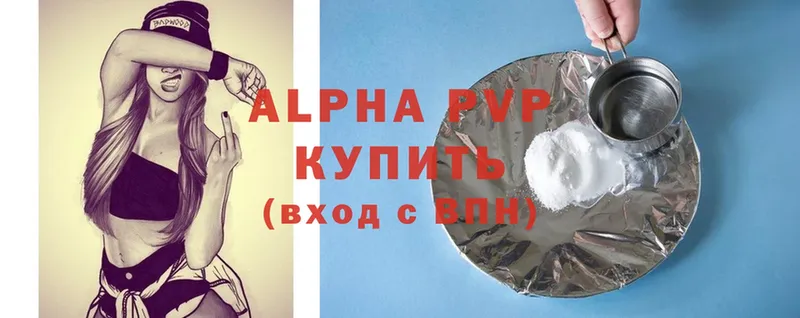 наркотики  Полярный  Alpha-PVP СК КРИС 