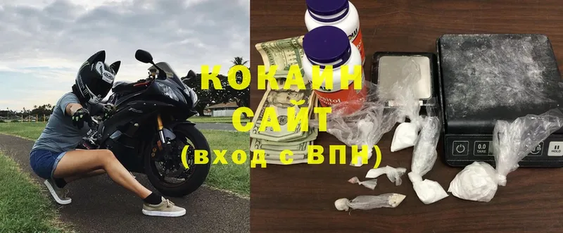 Cocaine Боливия  купить закладку  Полярный 