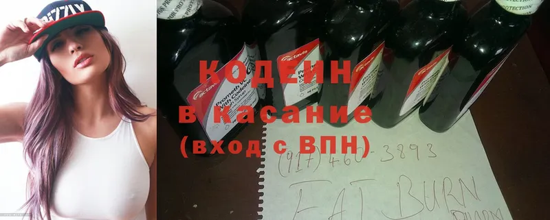 KRAKEN tor  Полярный  Codein Purple Drank 