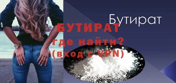 mdma Бугульма