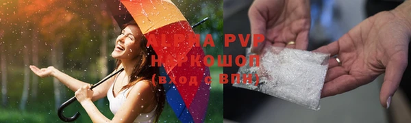 мефедрон VHQ Бронницы