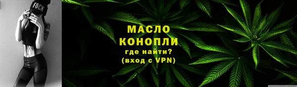 мефедрон VHQ Бронницы