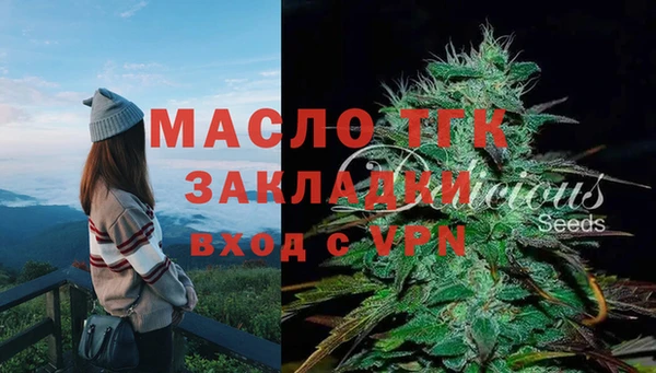 метамфетамин Бородино