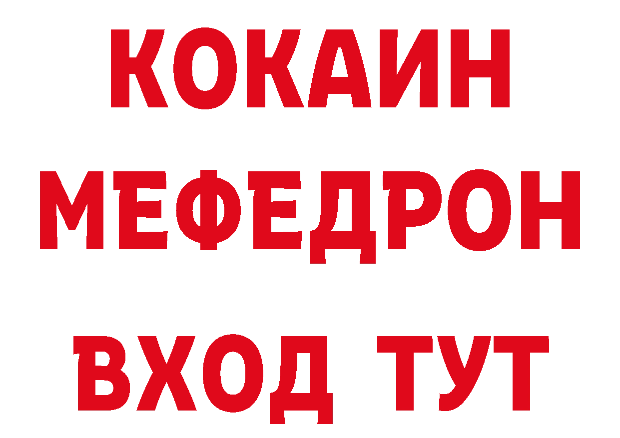 АМФЕТАМИН 98% tor это hydra Полярный