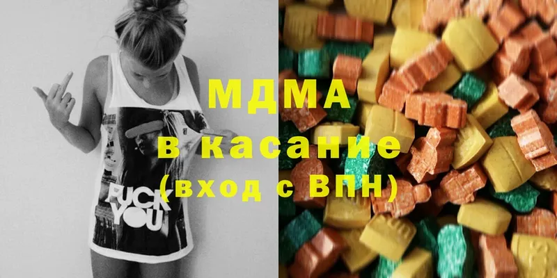 даркнет состав  Полярный  MDMA кристаллы 